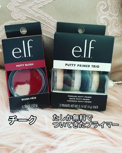 HARU on LIPS 「アメリカ界の激安プチプラコスメ、e.l.f.届いたー!iHer..」(6枚目)