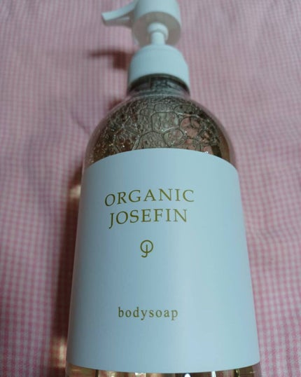 オーガニックジョセフィン ボディソープ /ORGANIC JOSEFIN/ボディソープを使ったクチコミ(4枚目)