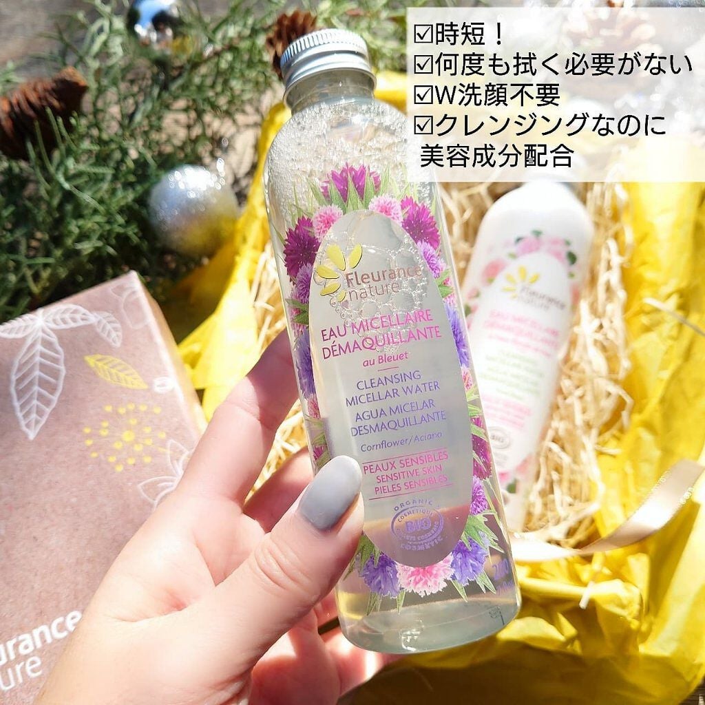 クレンジングミセラーウォーター ローズ/Fleurance nature/クレンジングウォーターを使ったクチコミ(2枚目)