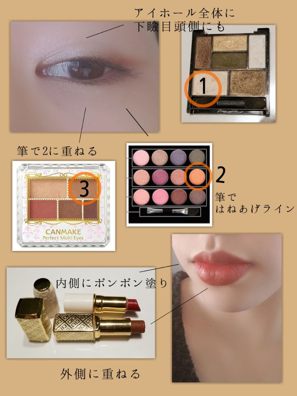 パーフェクトマルチアイズ/キャンメイク/アイシャドウパレットを使ったクチコミ(2枚目)
