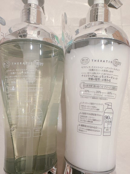ナイトリペア シャンプー/ヘアトリートメント/THERATIS/シャンプー・コンディショナーを使ったクチコミ(2枚目)