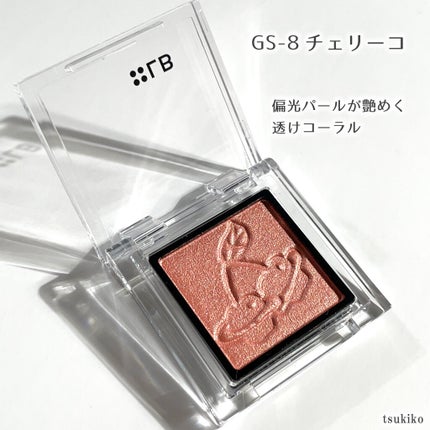 Galaxy Shadow(ギャラクシーシャドウ)/LB/単色アイシャドウを使ったクチコミ(4枚目)