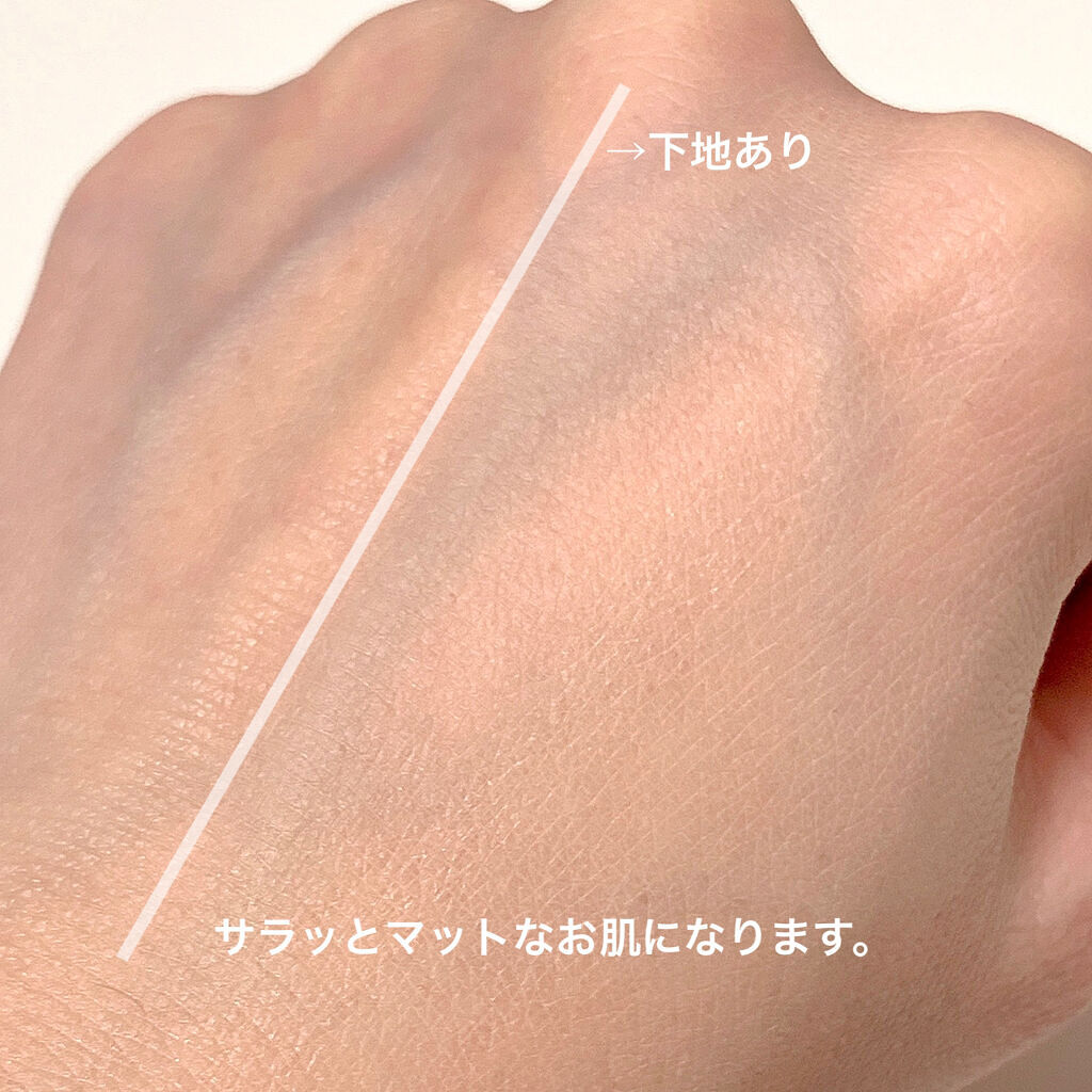 エテュセ フェイスエディション（スキンベース）フォーオイリースキン/ettusais/化粧下地を使ったクチコミ（2枚目）