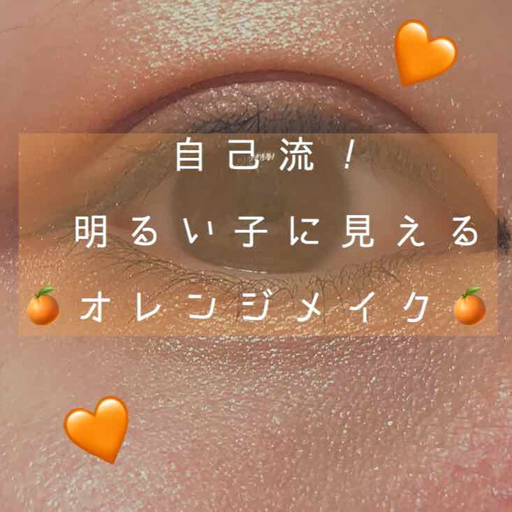 スーパーシャープライナーEX/KATE/リキッドアイライナーを使ったクチコミ（1枚目）