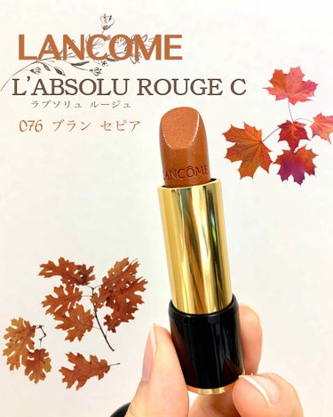ラプソリュ ルージュ C76 ブラン セピア/LANCOME/口紅を使ったクチコミ（1枚目）