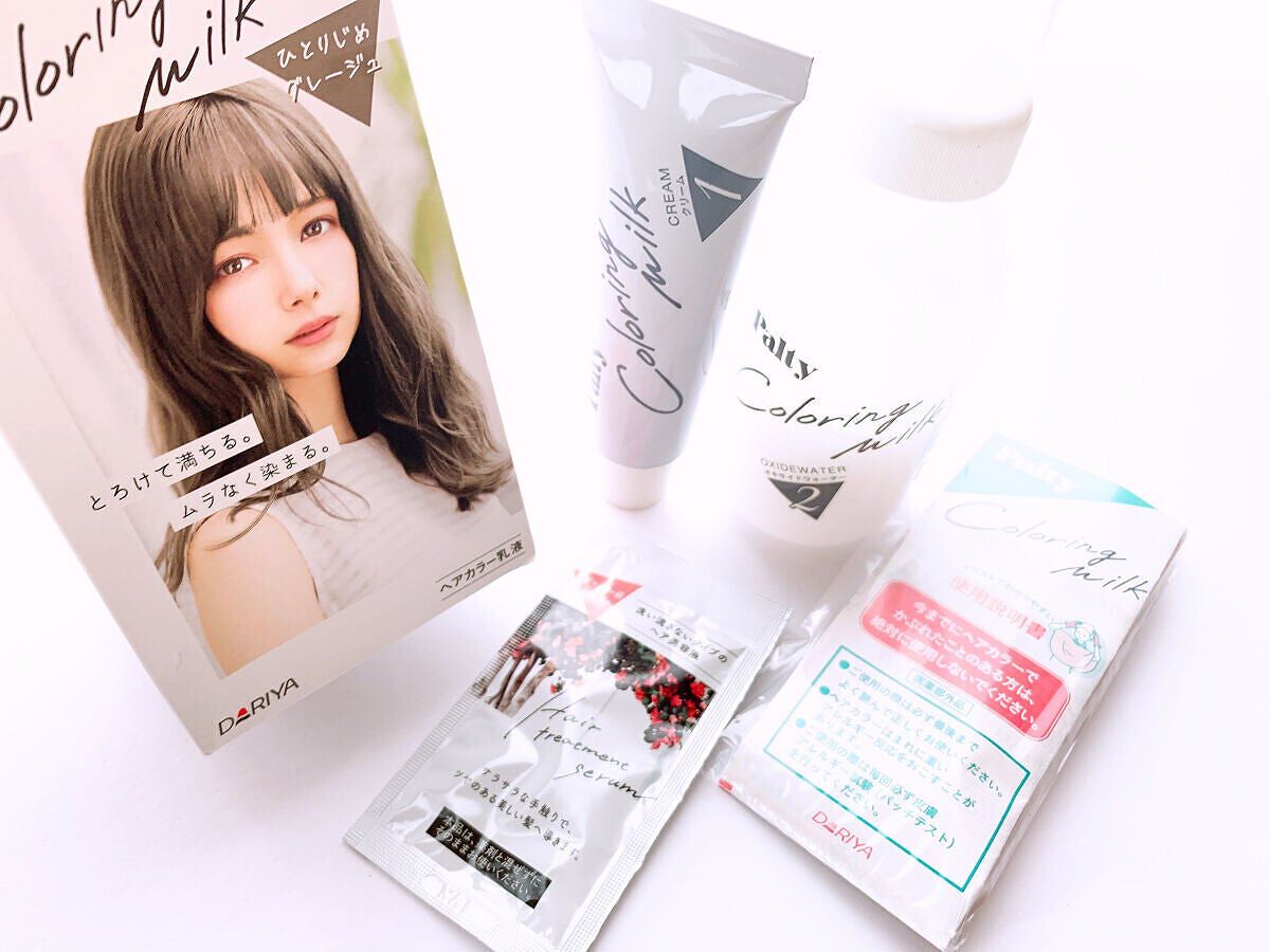 カラーリングミルク【旧】 ひとりじめグレージュ