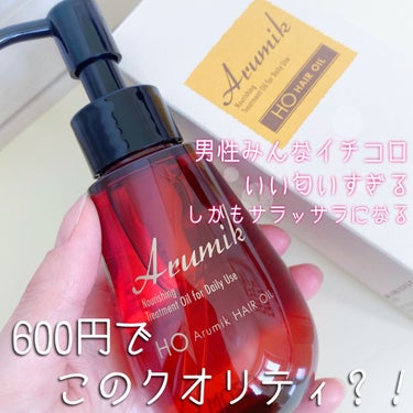 ABL アルミック ヘアオイルのクチコミ「
﻿
【Arumik HAIR OIL】﻿
▶洗い流さないタイプ﻿
﻿
﻿
100ml／¥59.....」（1枚目）