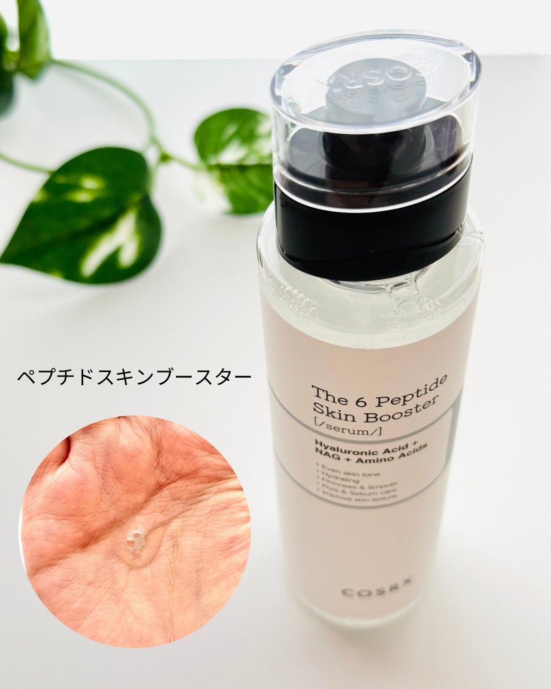 RXザ・ビタミンC23セラム/COSRX/美容液を使ったクチコミ(2枚目)