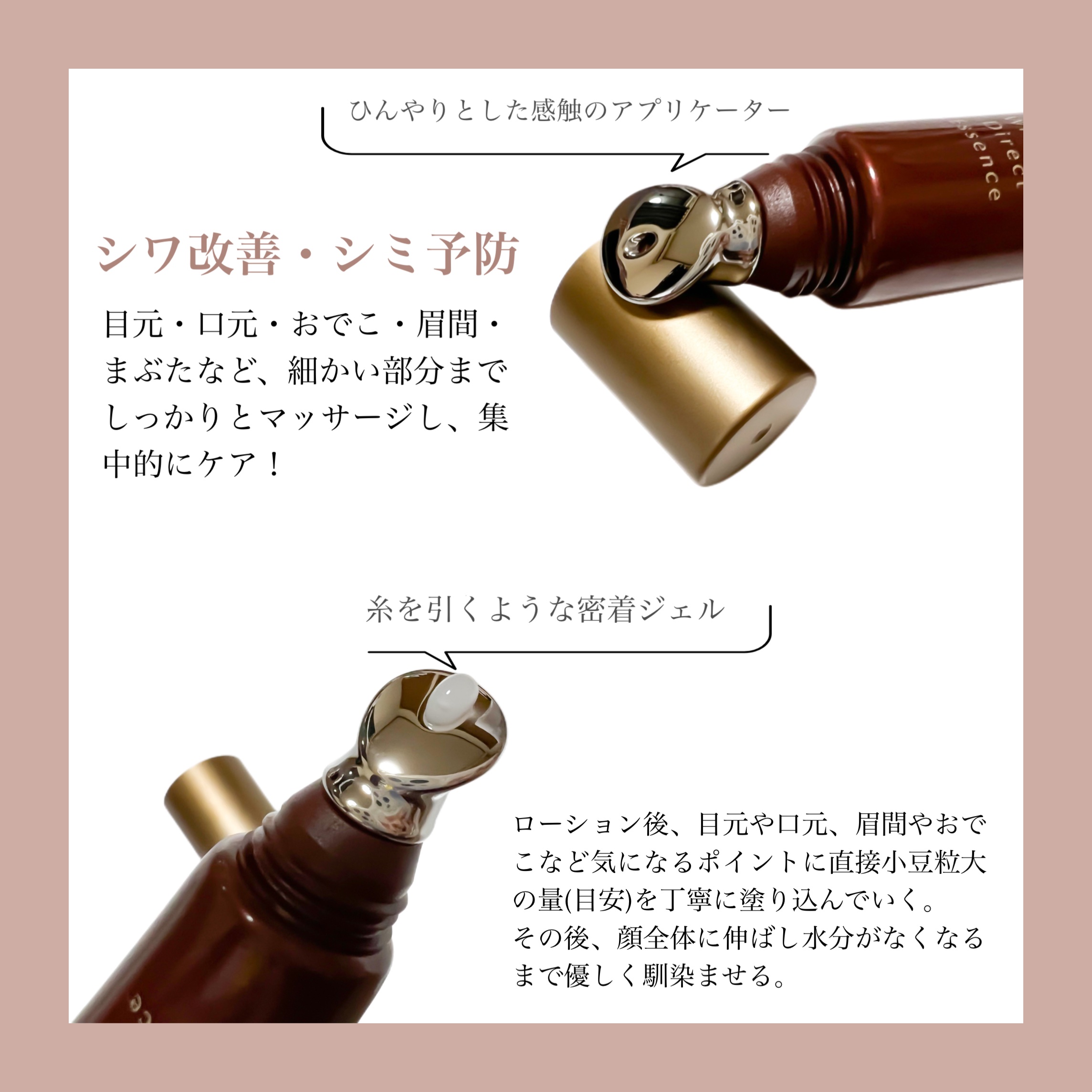 Plenum リンクルダイレクト エッセンス/Ｎ organic/美容液を使ったクチコミ（2枚目）