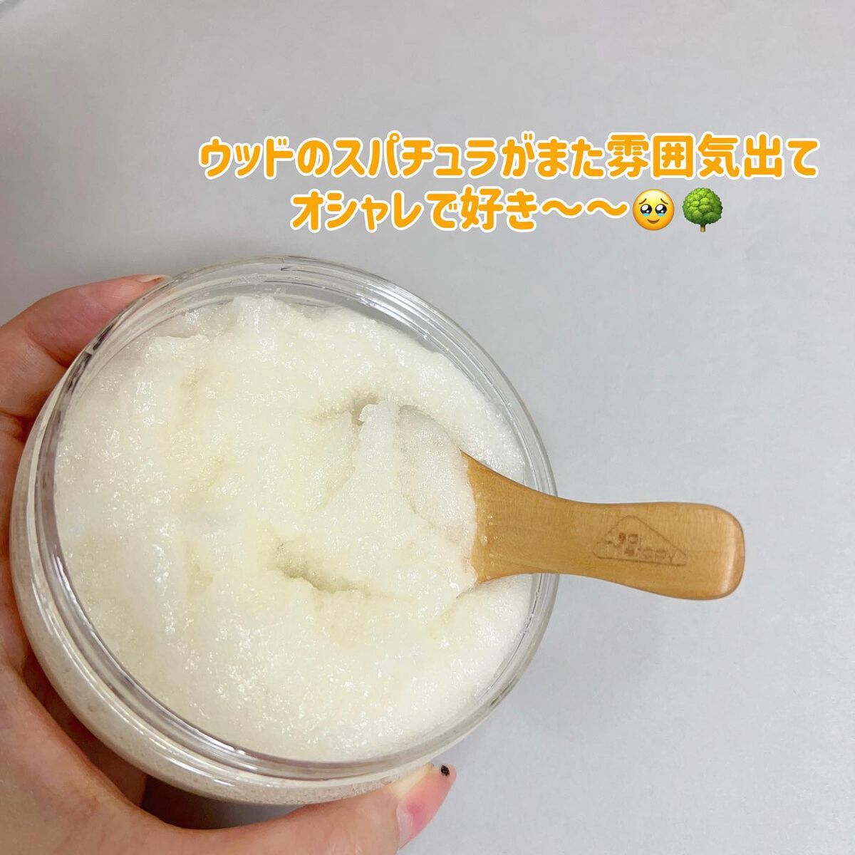 ソルセラピー ソルティ ボディスクラブ/bilabeauty/ボディスクラブを使ったクチコミ(3枚目)