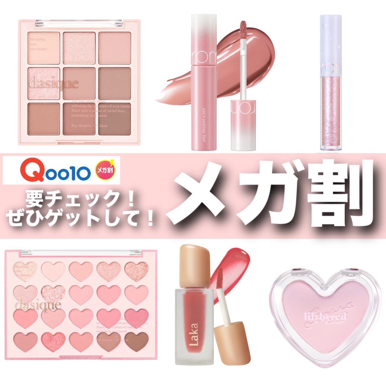 ジューシーラスティングティント/rom&nd/リップティントを使ったクチコミ（1枚目）