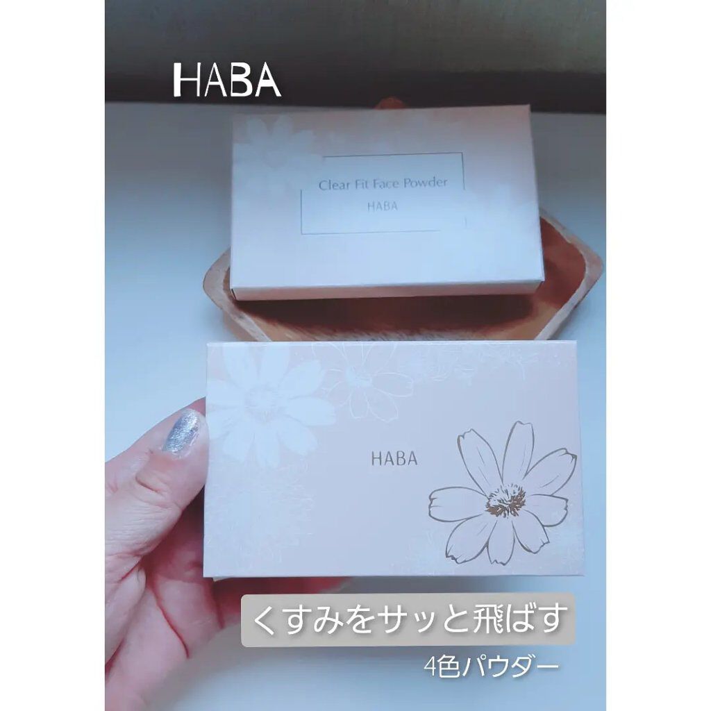 HABA HABAクリアフィットフェイスパウダーのクチコミ「HABA
クリアフィットフェイスパウダー　3080円税込


くすみをサッと飛ばす4色パウダー.....」（1枚目）