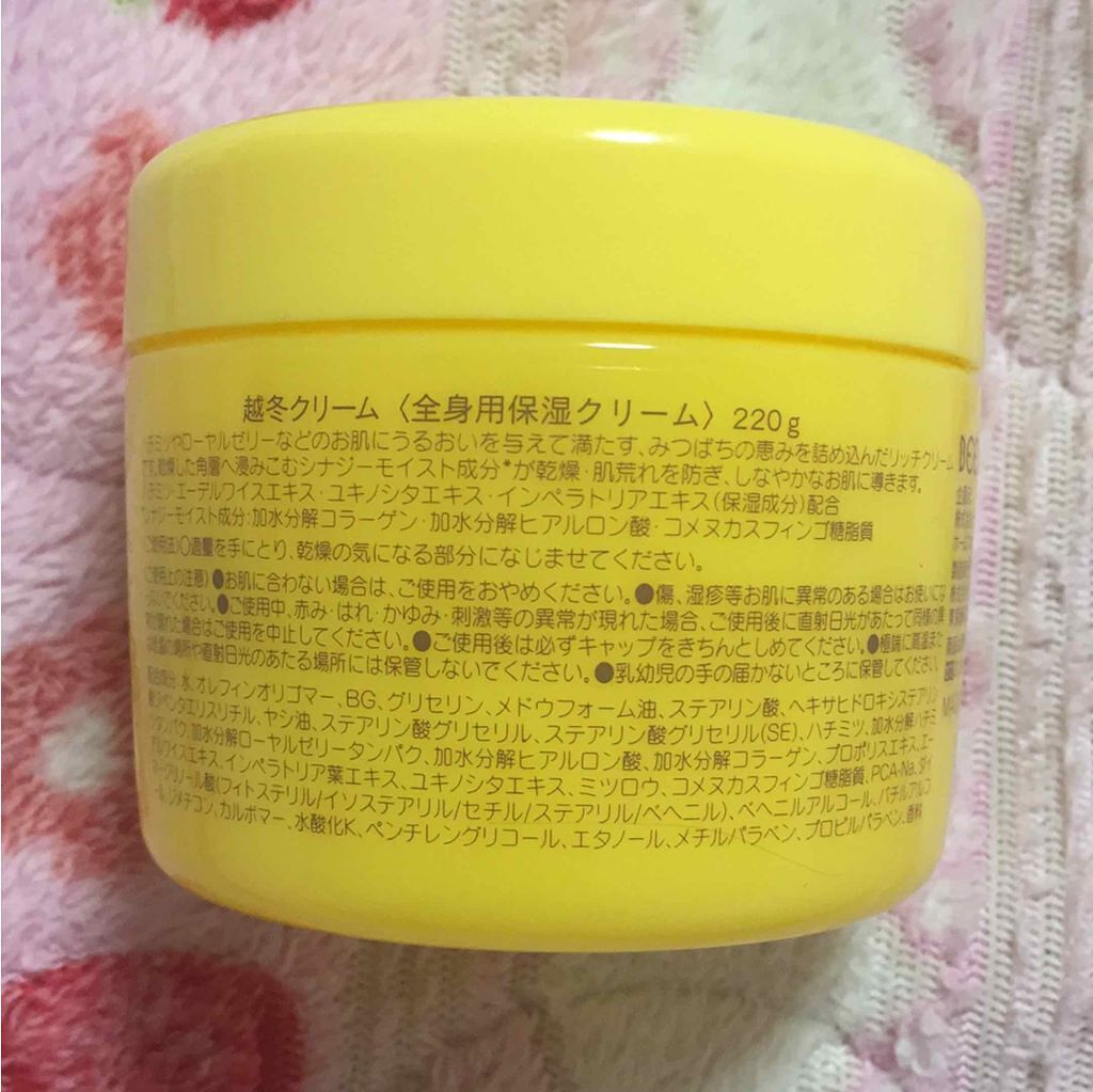 越冬クリームｎ/ビーハニー/ボディクリームを使ったクチコミ（3枚目）