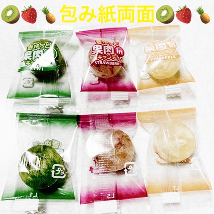 ぎゅっと果肉inキャンディ/DAISO/バランス栄養食を使ったクチコミ(3枚目)