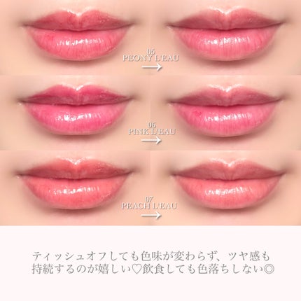 ローティント/BBIA/リップティントを使ったクチコミ(7枚目)