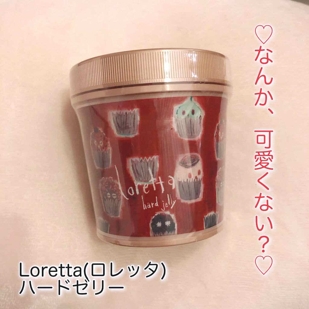 ハードゼリー/ロレッタ/ヘアジェルを使ったクチコミ（1枚目）