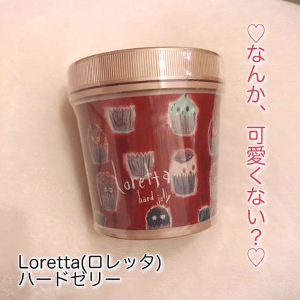 ハードゼリー/ロレッタ/ヘアジェルを使ったクチコミ(1枚目)