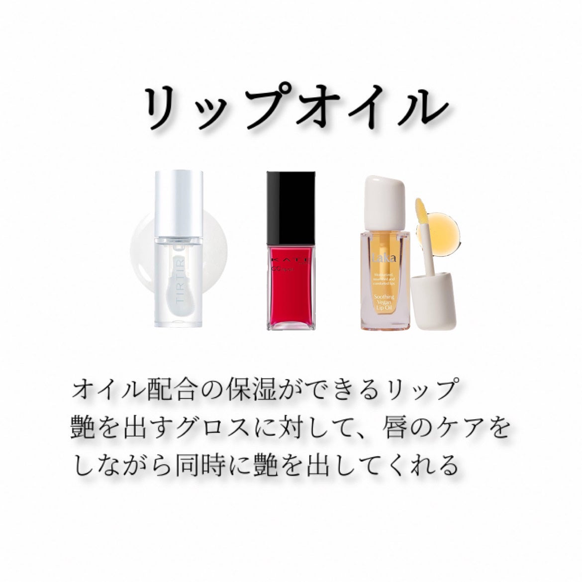 もぐお on LIPS 「覚えておきたい/リップの種類と特徴まとめ💄📝*口紅(リップステ..」(6枚目)