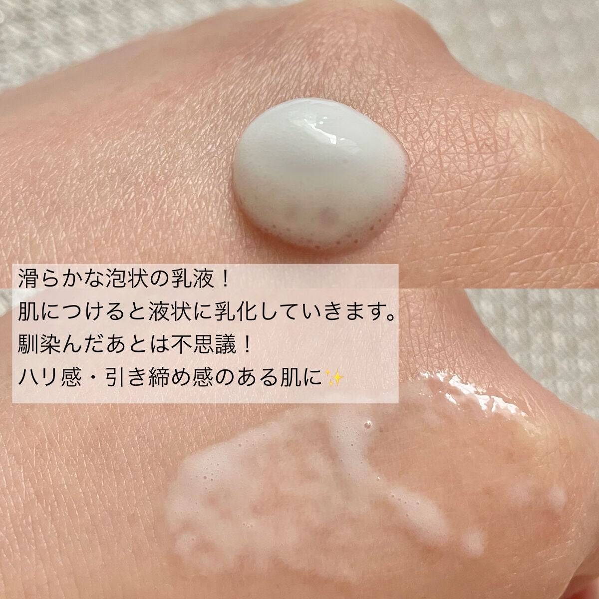 B.A ミルク フォーム/B.A/乳液を使ったクチコミ(2枚目)