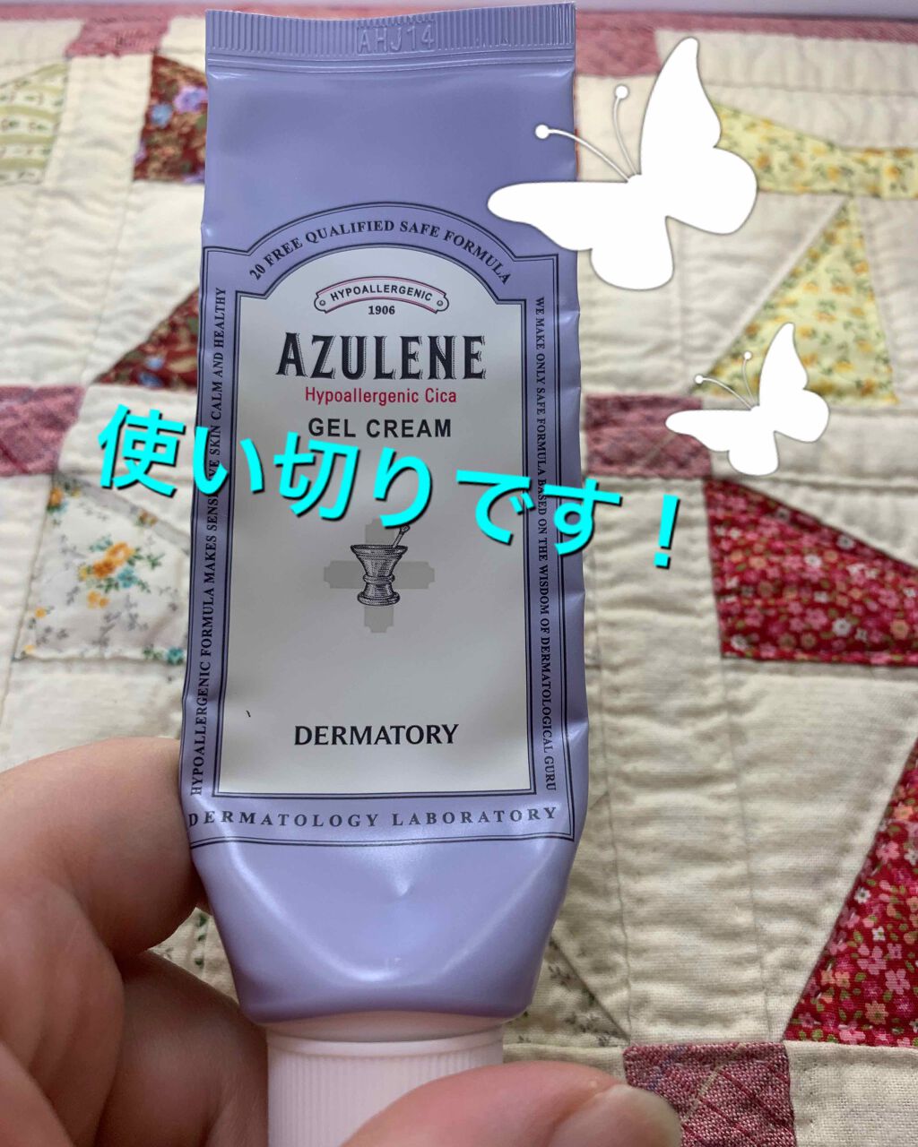 ハイポアレジェニック シカ ジェルクリーム/Dermatory/フェイスクリームを使ったクチコミ（1枚目）