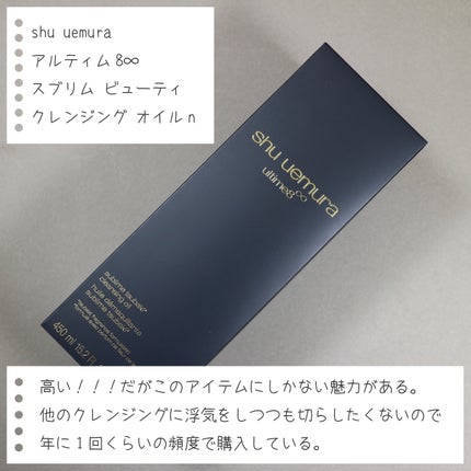 デザイニングチューブ#ヘアクリーム(モイスト)/ルシードエル/ヘアワックス・クリームを使ったクチコミ(5枚目)