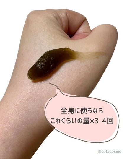 直ヌリジェル石けん/デオナチュレ/ボディソープを使ったクチコミ(2枚目)