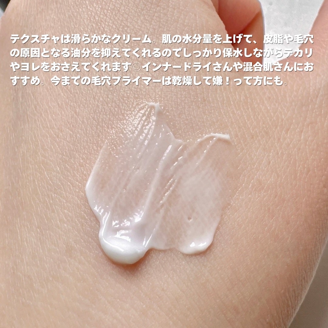 ハイドレートバニッシュアートプライマー/TFIT/化粧下地を使ったクチコミ(2枚目)