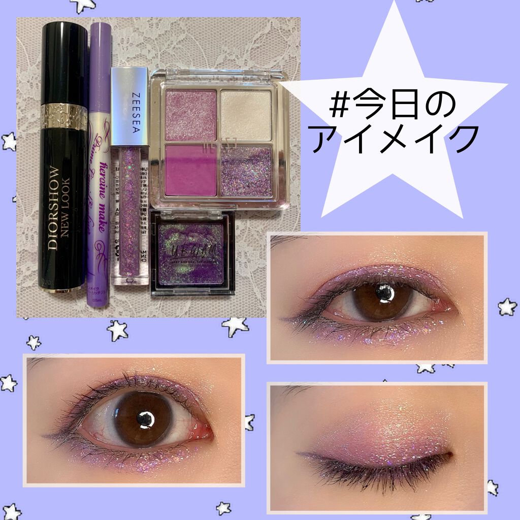 アイランドアドベンチャー4アイシャドウ/HEXZE（ヘックスゼ）/アイシャドウパレットを使ったクチコミ（1枚目）