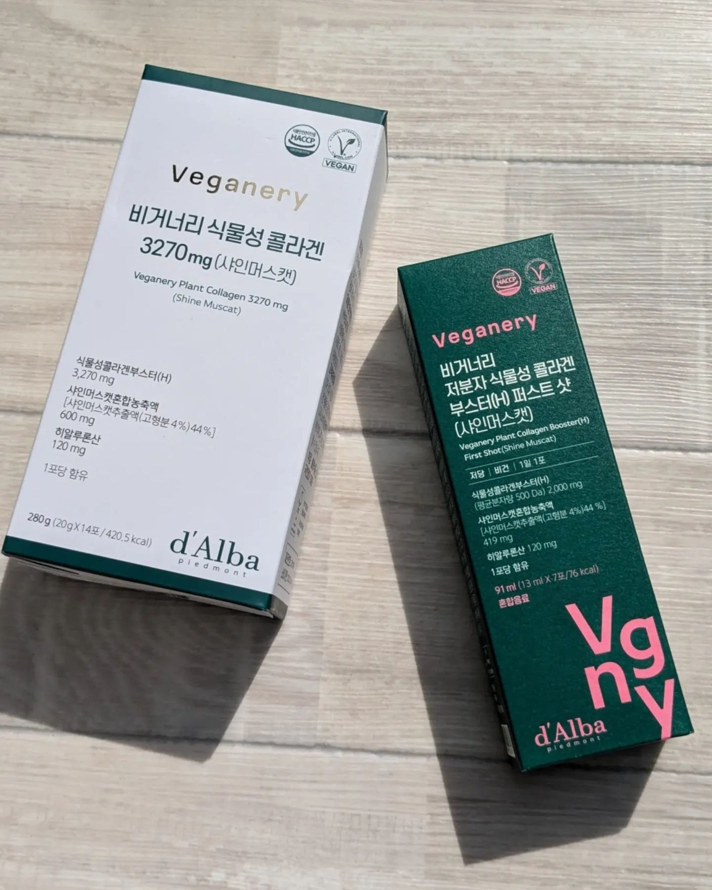 ヴィーガナリー低分子植物性コラーゲンブースターファーストショット/ダルバ/美容サプリメントを使ったクチコミ(8枚目)