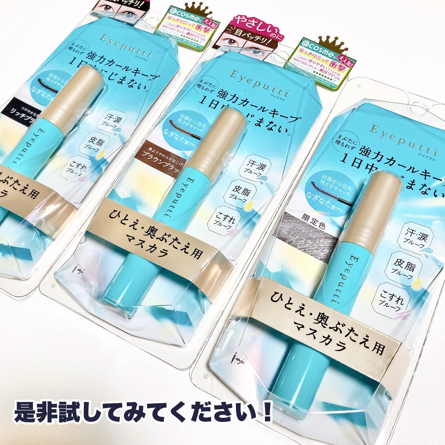 ひとえ・奥ぶたえ用カーラー/アイプチ®/ビューラーを使ったクチコミ(10枚目)