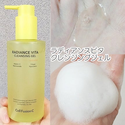 ぱんこ@スキンケア on LIPS 「CellFusionC様よりラディアンスビタラインを頂きました..」(2枚目)