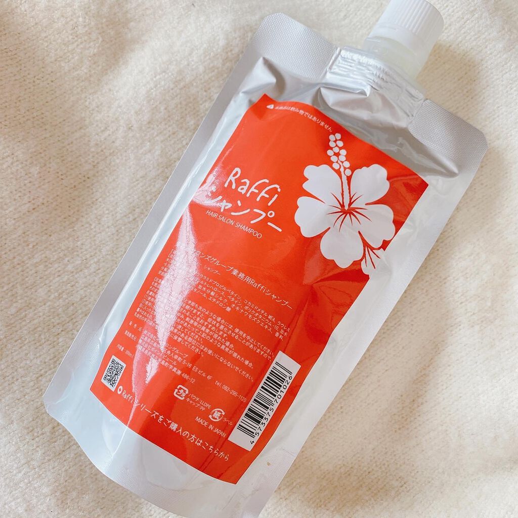 Raffiジャンプー
300ml ¥2800(税込)

美容室から生まれた肌に優しいオーガニックシャンプーです。

肌に優しいので、地肌が弱く頭皮が痒くなったり痛くなったりしてしまう方にもおすすめだと思います。

香りはフローラル系で心地い