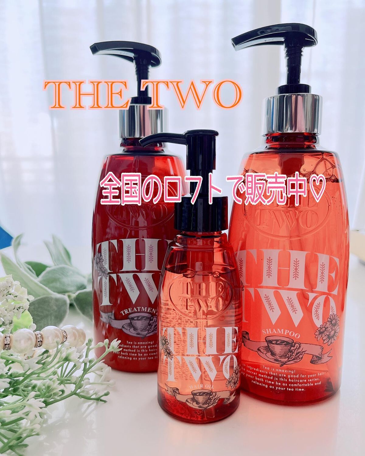 メルティークリペア シャンプー/ヘアトリートメント/THE TWO/市販シャンプーを使ったクチコミ(5枚目)