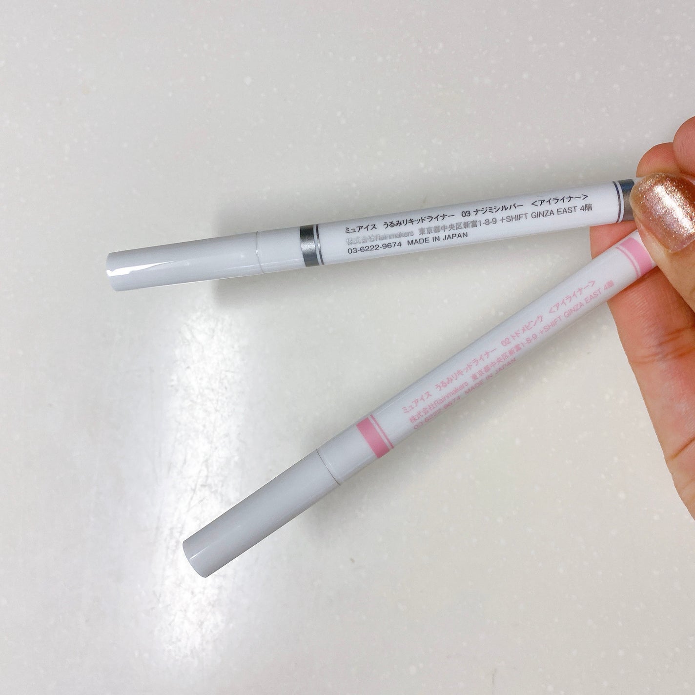 うるみリキッドライナー/muice/リキッドアイライナーを使ったクチコミ(9枚目)