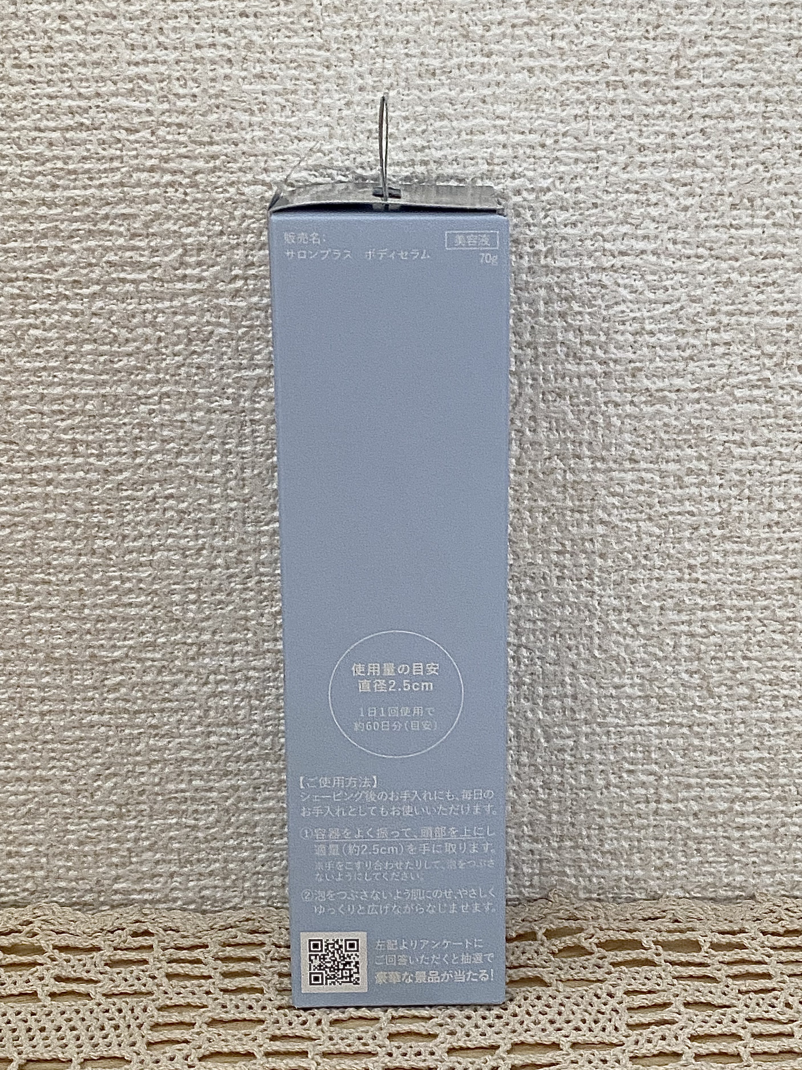 サロンプラス V.I.O 濃密泡セラム/サロンプラス/デリケートゾーンケアを使ったクチコミ（3枚目）