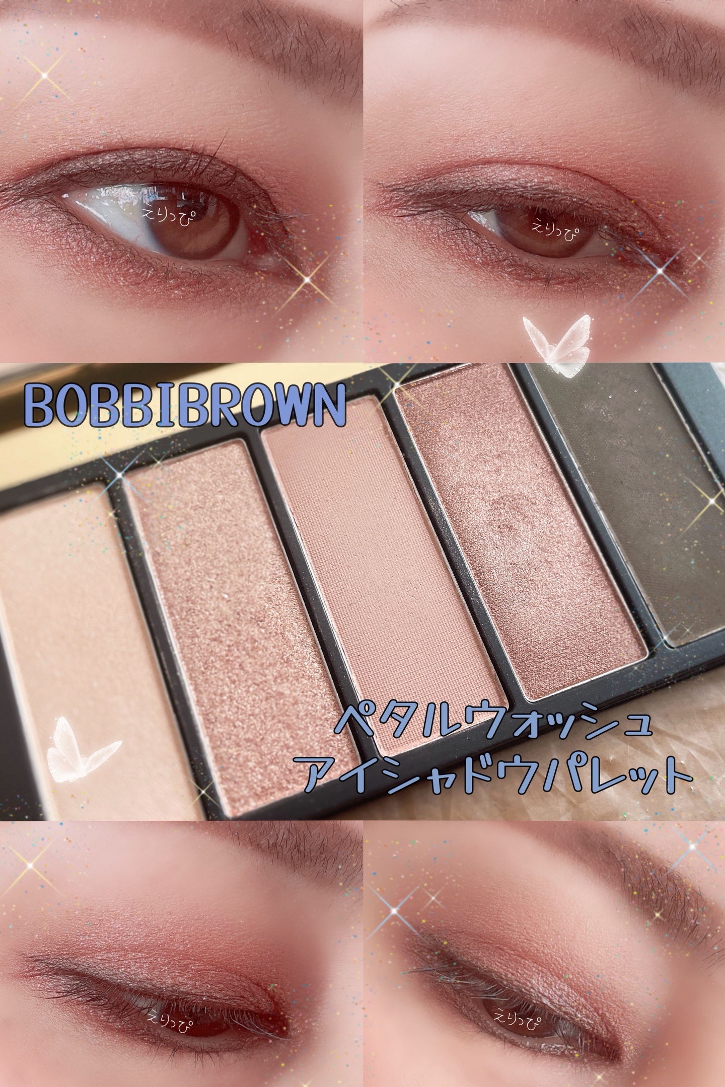 BOBBI BROWN ペタル ウォッシュ アイシャドウ パレット のクチコミ「#BOBBI BROWN#ペタル ウォッシュ アイシャドウ パレット


#今日のメイク

B.....」（1枚目）