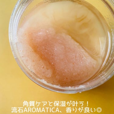 AROMATICA SALT BODY SCRUB 　MAGNOLIA&SANDALWOODのクチコミ「＼角質ケアと保湿が一度に叶う！／

【AROMATICA】
Salt Body Scrub M.....」（3枚目）