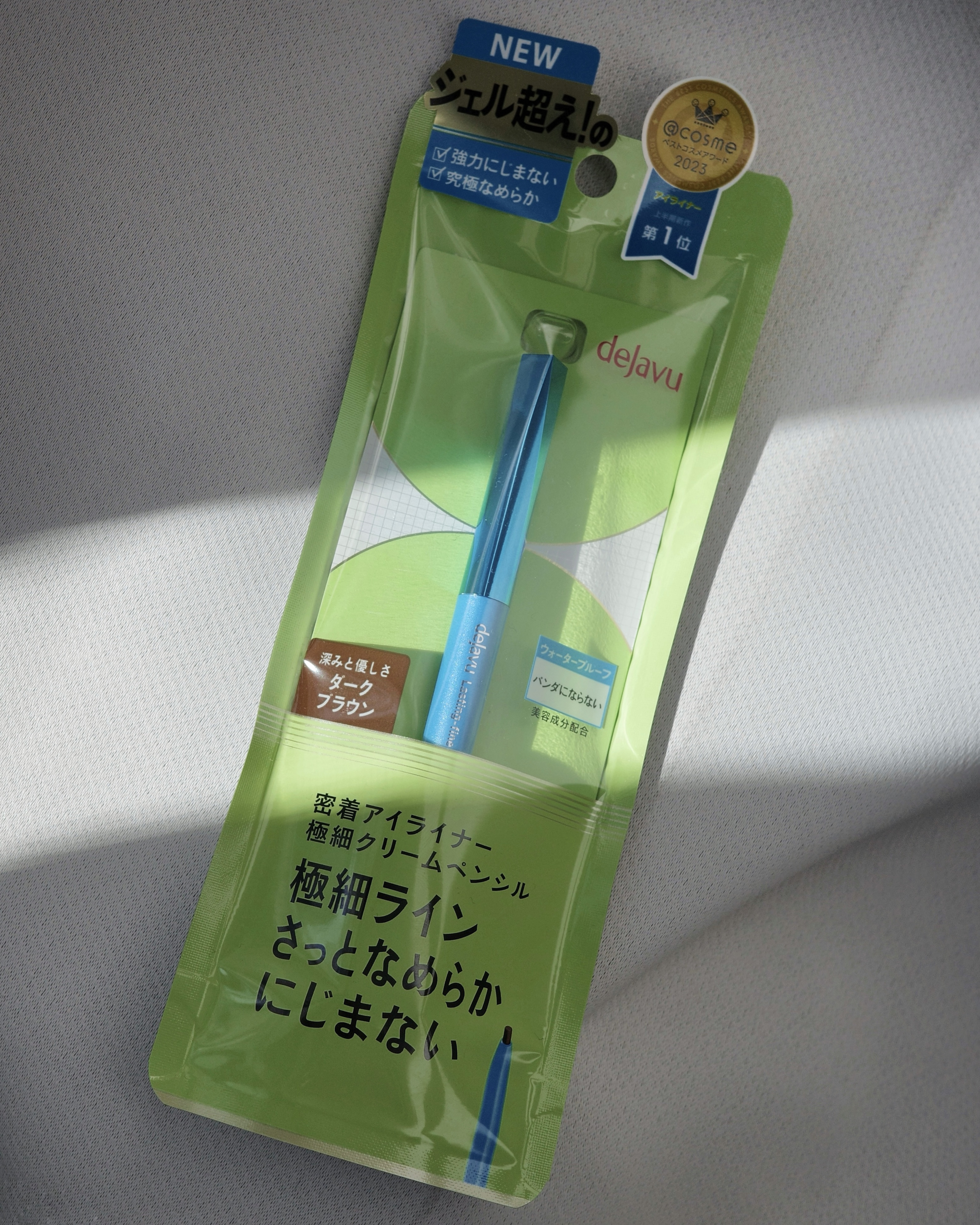 「密着アイライナー」極細クリームペンシル/デジャヴュ/ペンシルアイライナーを使ったクチコミ（1枚目）