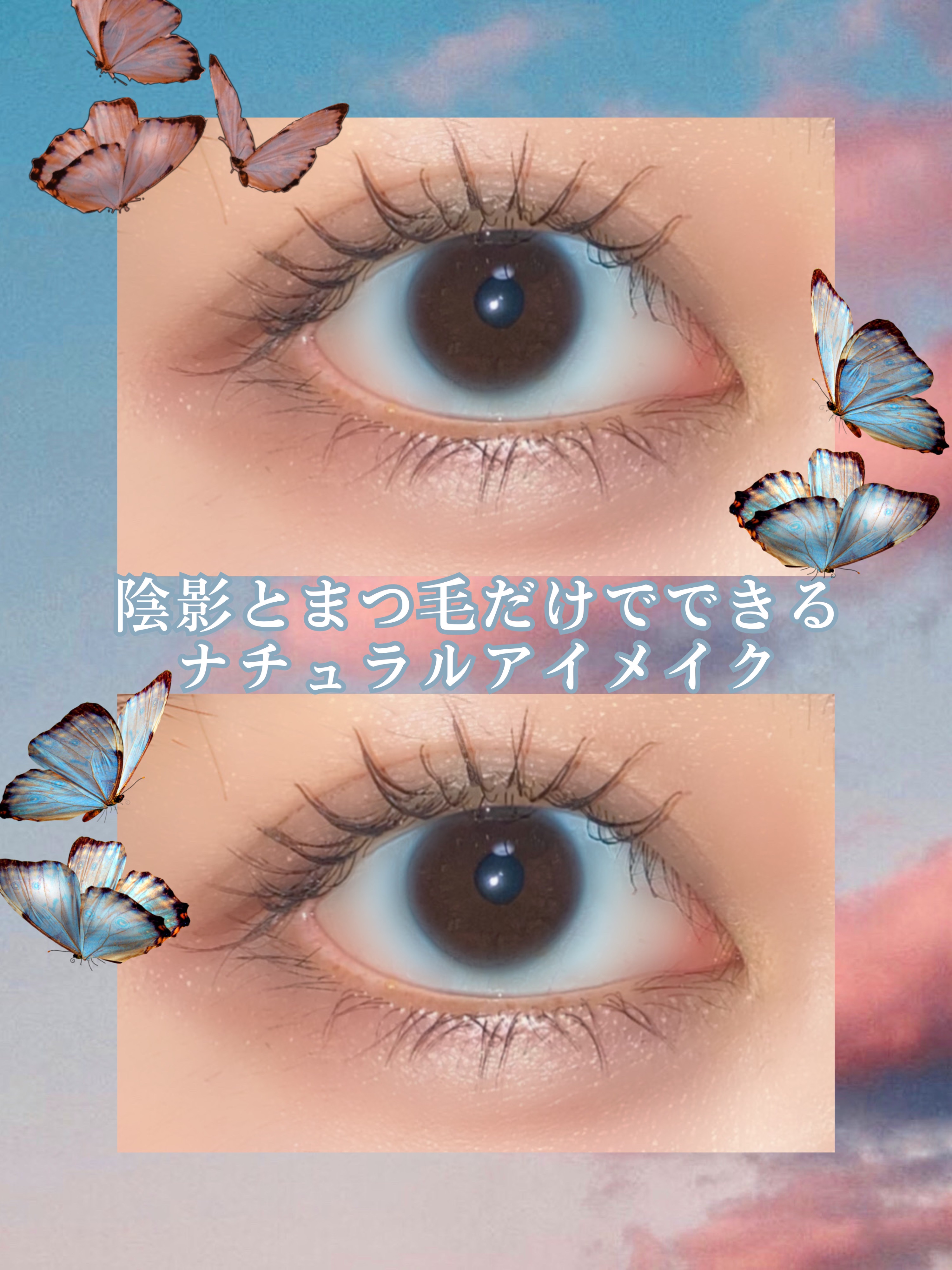 エテュセ アイエディション (マスカラベース)/ettusais/マスカラ下地を使ったクチコミ（1枚目）