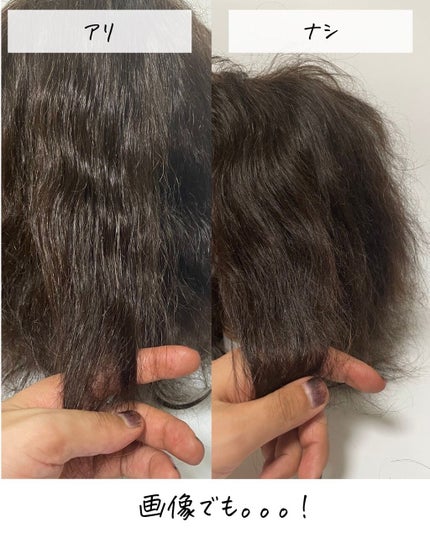 アプルセル プレミアム 薬用 CH ヘアパック さらっと・つるつる/サニープレイス/アウトバストリートメントを使ったクチコミ(5枚目)