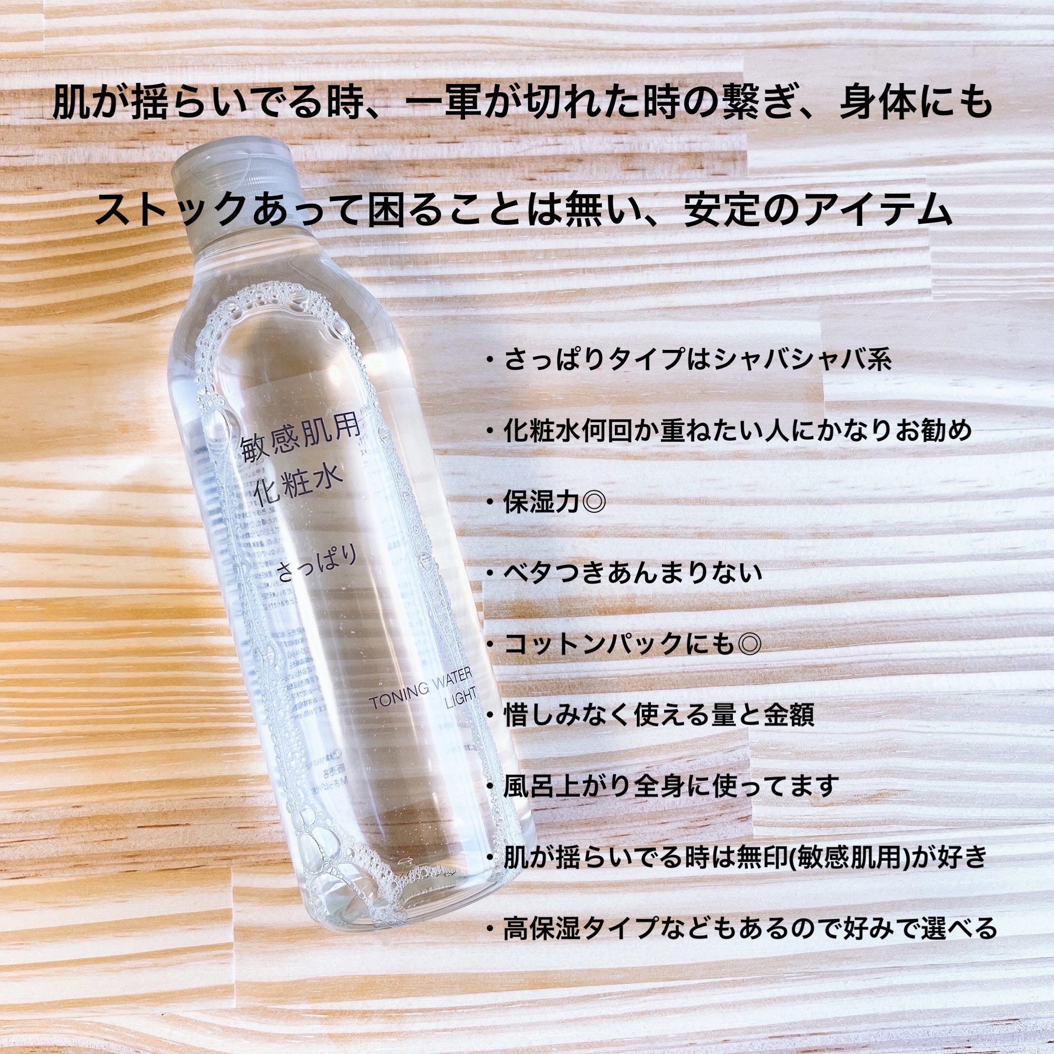 クレンジング綿棒/無印良品/ポイントメイクリムーバーを使ったクチコミ（2枚目）