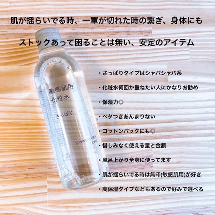 クレンジング綿棒/無印良品/ポイントメイクリムーバーを使ったクチコミ(2枚目)