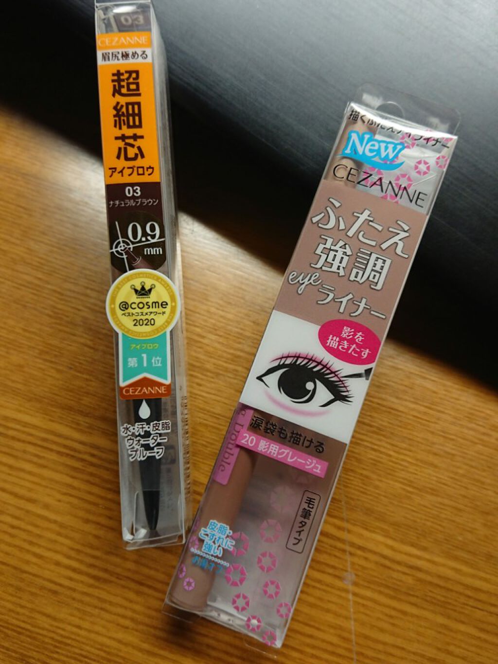 超細芯アイブロウ/CEZANNE/アイブロウペンシルを使ったクチコミ（1枚目）