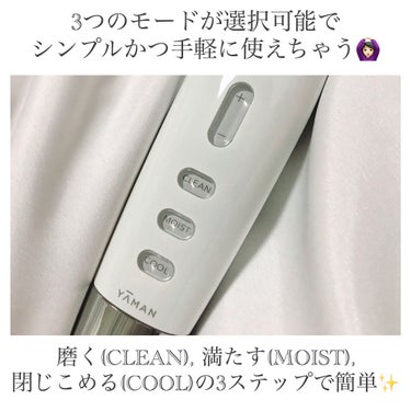 ヤーマン RF美顔器 ブライトリフトのクチコミ「❀美顔器1ヶ月使ってみた❀

今回紹介するのは
『YA-MAN TOKYO JAPAN　RF美.....」（3枚目）