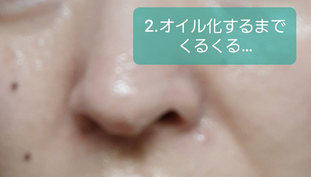 ウォッシャブル コールド クリーム/ちふれ/クレンジングクリームを使ったクチコミ(3枚目)