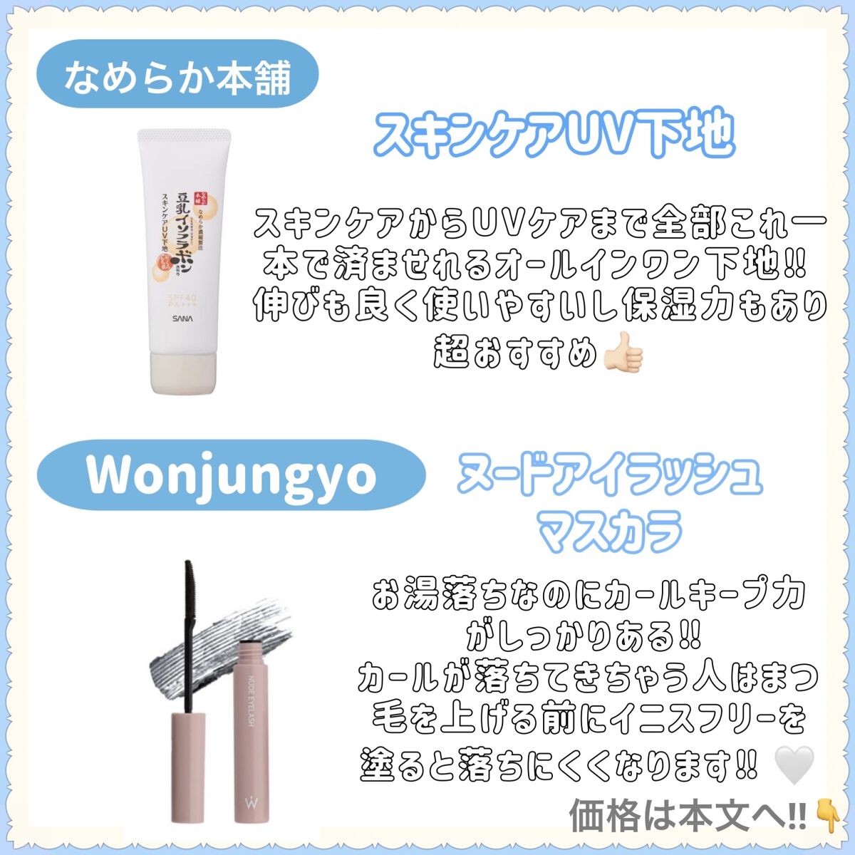 ヴェールライター/rom&nd/パウダーハイライトを使ったクチコミ（3枚目）