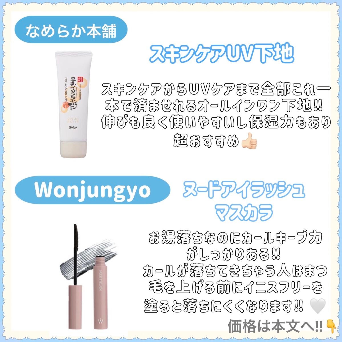 パールグロウハイライト/CEZANNE/パウダーハイライトを使ったクチコミ(3枚目)