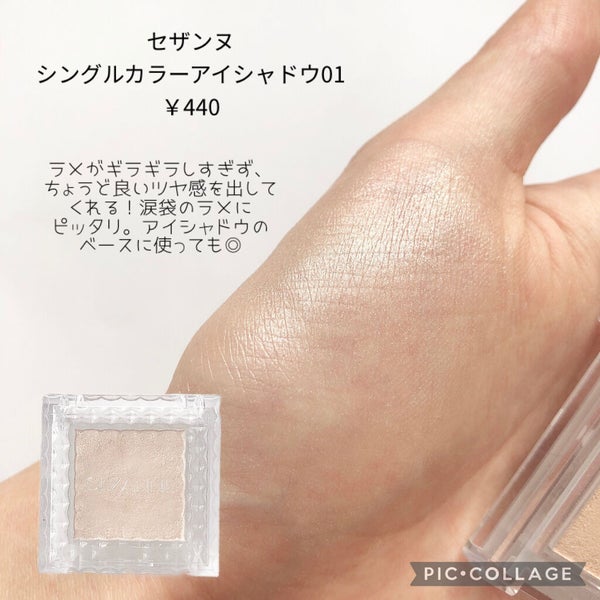 【旧品】パーフェクトスタイリストアイズ/キャンメイク/アイシャドウパレット by ぴよ