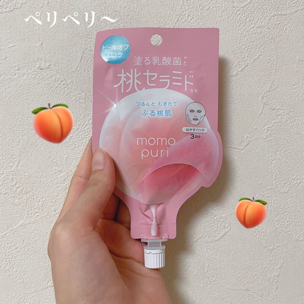 ももぷり フレッシュピールオフパック/ももぷり/ピーリングを使ったクチコミ(1枚目)