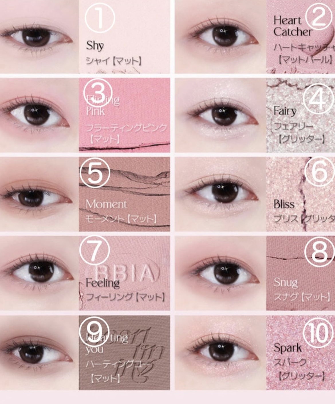 エッセンシャルアイパレット/BBIA/マルチパレットを使ったクチコミ（2枚目）